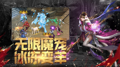 斗魔骑士手游下载-斗魔骑士游戏下载v1.4.15