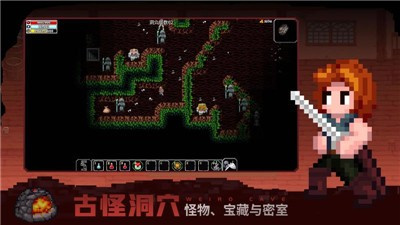 魔法洞穴2游戏下载-魔法洞穴2安卓版下载v3.353