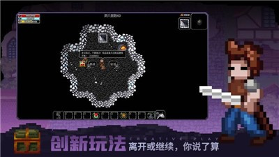 魔法洞穴2游戏下载-魔法洞穴2安卓版下载v3.353