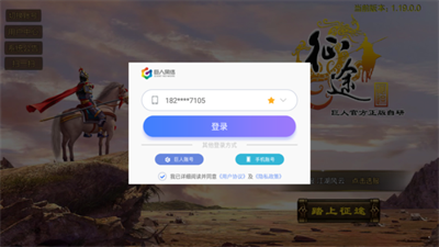 代号征途s公测版下载-代号征途s公测版手游下载v3.88