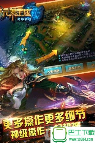 元素王座online下载-元素王座online v1.01.00 安卓版下载v1.01.00