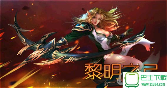 元素王座online下载-元素王座online v1.01.00 安卓版下载v1.01.00