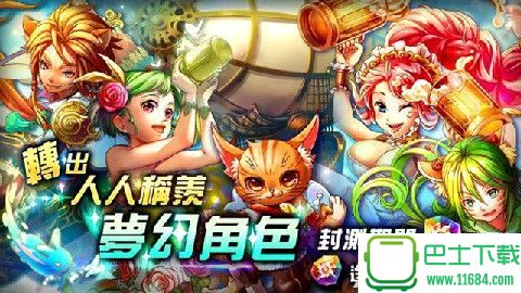 湛蓝秘石安卓版下载-湛蓝秘石安卓最新版（RPG元素的全新概念游戏）下载v2.1.2