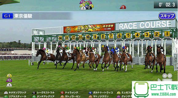 Star Horse Pocket手游下载-Star Horse Pocket中文破解版 1.0 安卓版下载v1.0