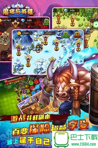 魔塔与英雄破解版下载-魔塔与英雄安卓版下载v1.0.001