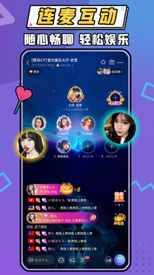 暖听语音app下载-暖听语音最新版下载v1.2.1