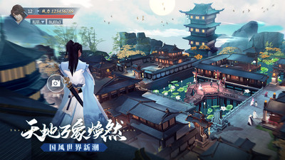 九灵神域手游下载-九灵神域游戏下载v7.0