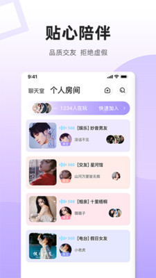 乌拉app下载-乌拉最新版下载v1.0.2