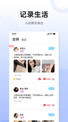 乌拉app下载-乌拉最新版下载v1.0.2