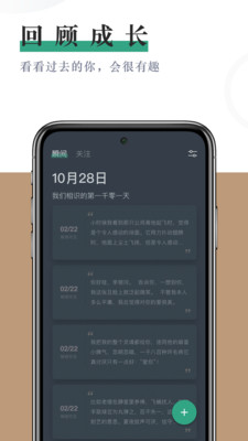 小透明app下载-小透明最新版下载v1.0.2