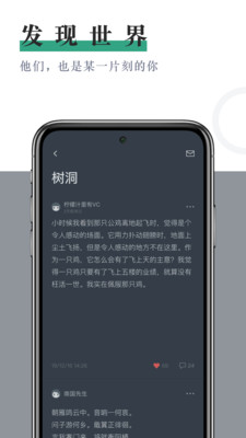 小透明app下载-小透明最新版下载v1.0.2