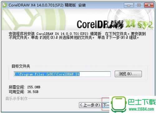 coreldraw x4全教程下载-coreldraw x4全教程 图文完整版（doc格式）下载v1.0