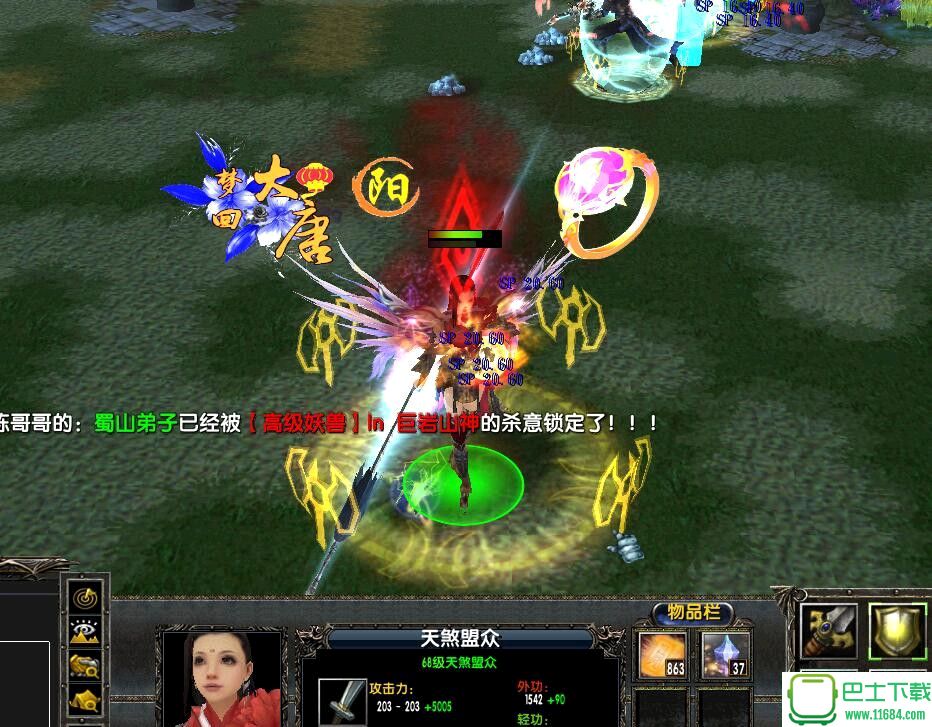 侠客无双pc版最新版下载-侠客无双（魔兽地图）下载v1.24 