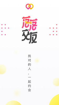 落落app下载-落落最新版下载v1.7.0