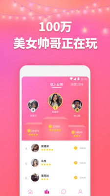 洽玩app下载-洽玩最新版下载v1.0.3