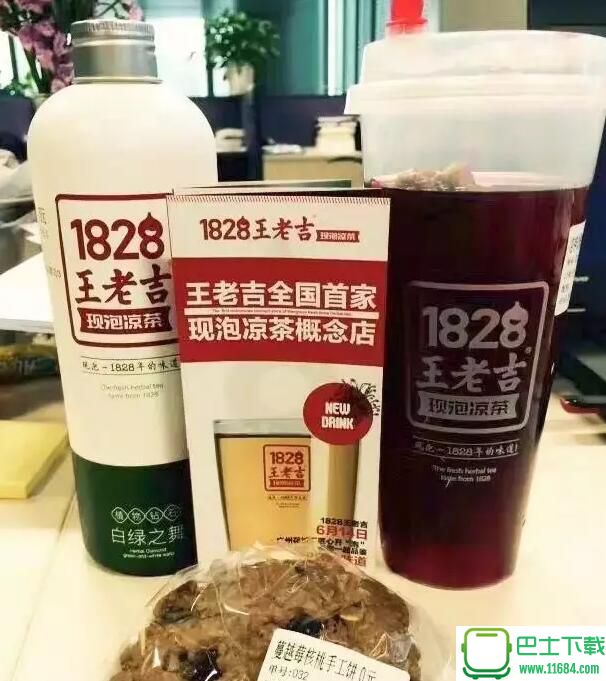 王老吉线下门店预览下载-王老吉线下门店预览 高清无水印下载