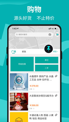 着落app下载-着落最新版下载v1.1.0