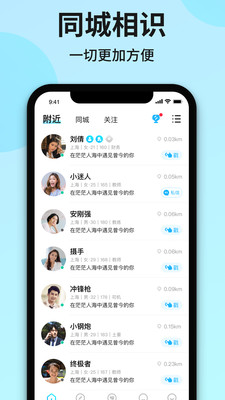 心友app下载-心友最新版下载v2.0.0