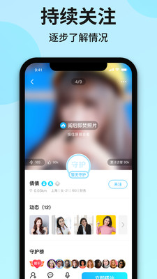 心友app下载-心友最新版下载v2.0.0