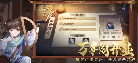 武林外传正版手游下载-武林外传手游安卓版下载v1.33