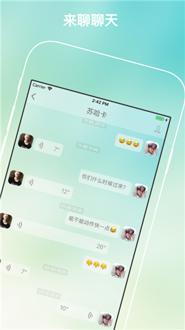 树洞app最新版下载（该资源已下架）-树洞app安卓版下载v1.2.1