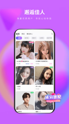 么么交友app下载-么么交友最新版下载v1.1.9