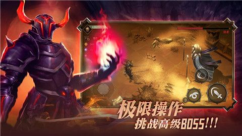 暗魔领主手游下载-暗魔领主官网版下载v2.4