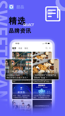 甜品最新版下载-甜品app下载v0.9.9