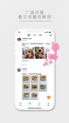 Suns最新版下载-Suns交友app下载v1.0.1