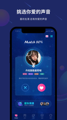 折耳app下载-折耳最新版下载v2.4.0