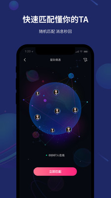 折耳app下载-折耳最新版下载v2.4.0