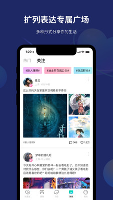 折耳app下载-折耳最新版下载v2.4.0