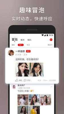 甜心世界app下载-甜心世界最新版下载v1.4.1