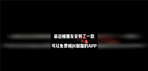 仙女福利社app下载-仙女福利社官方版下载v1.0.8