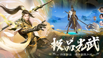 仙魔战场手游下载-仙魔战场游戏下载v1.0.6