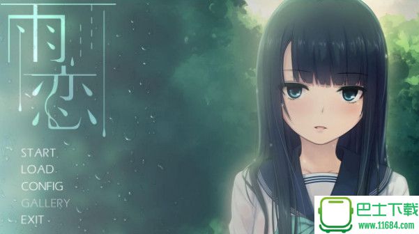 雨恋ONS汉化版下载-雨恋ONS汉化版 v1.0 安卓版下载v1.0