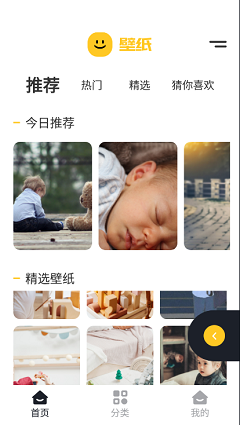 彩虹壁纸app官方下载-彩虹壁纸app下载v1.0.4
