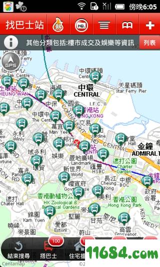 中原地图下载-中原地图 v1.0.3 安卓版下载v1.0.3