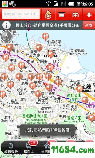 中原地图下载-中原地图 v1.0.3 安卓版下载v1.0.3