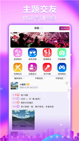 简约99官方最新版下载-简约99app下载v0.7.1