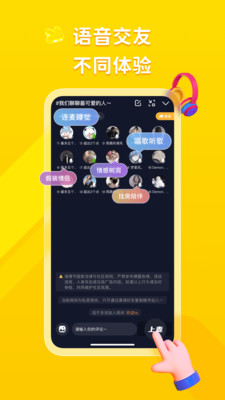 U哩app下载-U哩交友最新版下载v2.2.0