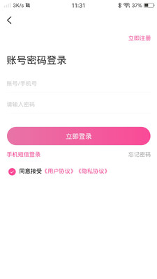 姣友app下载-姣友社交下载v1.2.0