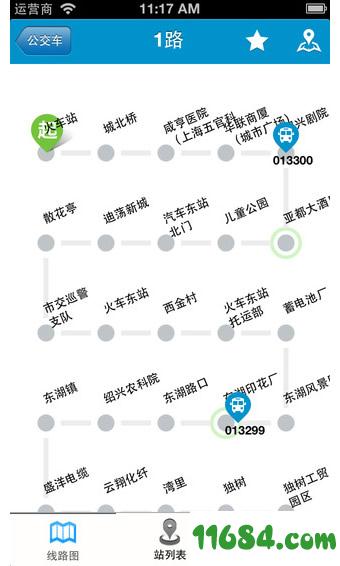 泰安公交下载-泰安公交app v1.0.3 安卓版下载v1.0.3