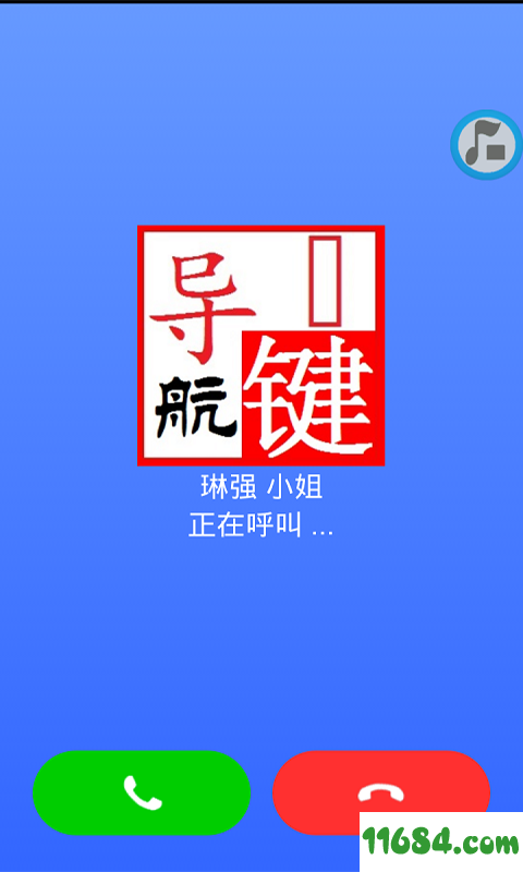 行车秘书下载-行车秘书 v1.0.06 安卓版下载v1.0.06