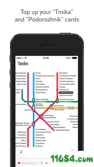 YandexMetro 下载-YandexMetro v2.15 安卓版下载v2.15