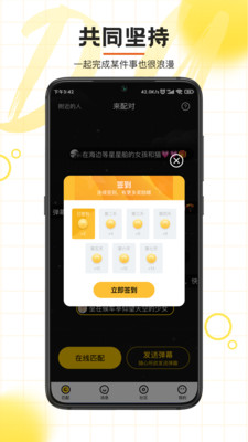 摄氏度app下载-摄氏度最新版下载v1.4.2