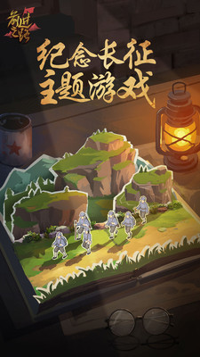 前进之路手游下载-前进之路游戏下载v1.0.2