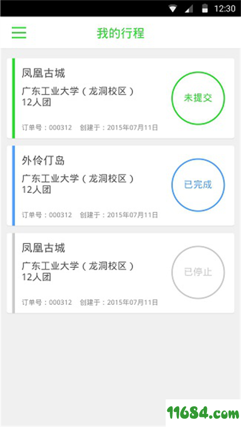 简游熊下载-简游熊 v1.0.1 安卓版下载v1.0.1