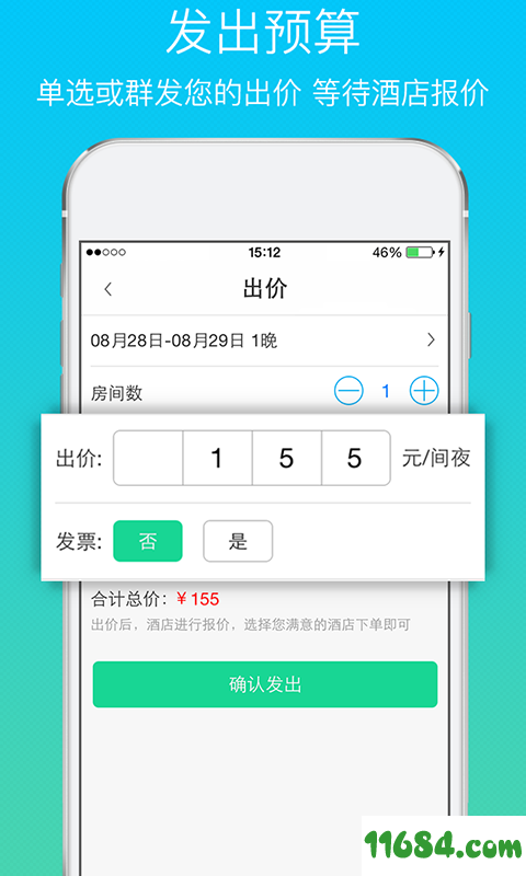 易侃下载-易侃 v1.0.12 安卓版下载v1.0.12