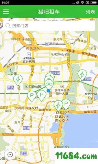 猎吧租车下载-猎吧租车 v1.0.3 安卓版下载v1.0.3